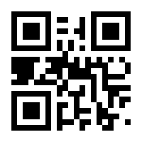 QR-Code zur Seite https://www.isbn.de/9783825285807