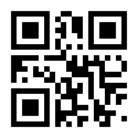 QR-Code zur Seite https://www.isbn.de/9783825336561