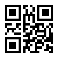QR-Code zur Seite https://www.isbn.de/9783825346492