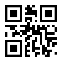 QR-Code zur Seite https://www.isbn.de/9783825348106