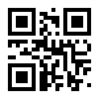 QR-Code zur Seite https://www.isbn.de/9783825348410