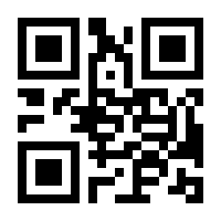 QR-Code zur Seite https://www.isbn.de/9783825349158