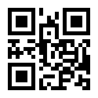 QR-Code zur Seite https://www.isbn.de/9783825349660