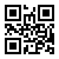 QR-Code zur Seite https://www.isbn.de/9783825349882