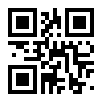 QR-Code zur Seite https://www.isbn.de/9783825358358