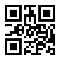 QR-Code zur Buchseite 9783825360382