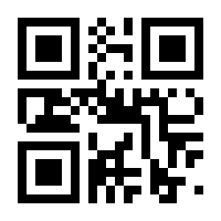 QR-Code zur Buchseite 9783825360511