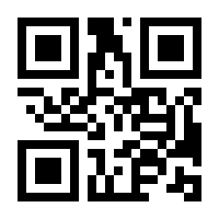 QR-Code zur Seite https://www.isbn.de/9783825363079