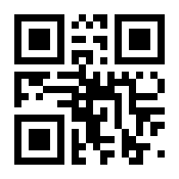 QR-Code zur Seite https://www.isbn.de/9783825363086