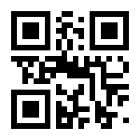 QR-Code zur Seite https://www.isbn.de/9783825366643