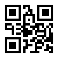 QR-Code zur Seite https://www.isbn.de/9783825368050