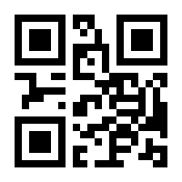 QR-Code zur Seite https://www.isbn.de/9783825368081