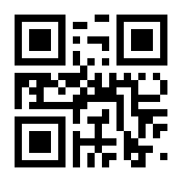 QR-Code zur Buchseite 9783825383275