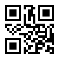 QR-Code zur Seite https://www.isbn.de/9783825395186