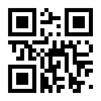 QR-Code zur Seite https://www.isbn.de/9783825505745