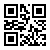 QR-Code zur Seite https://www.isbn.de/9783825821173