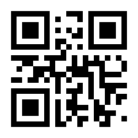 QR-Code zur Seite https://www.isbn.de/9783825844714
