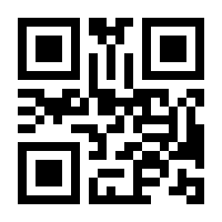 QR-Code zur Buchseite 9783825851866