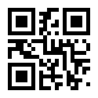 QR-Code zur Seite https://www.isbn.de/9783825864880
