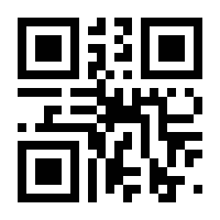 QR-Code zur Seite https://www.isbn.de/9783825882600