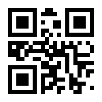 QR-Code zur Buchseite 9783826036774