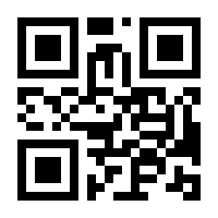 QR-Code zur Buchseite 9783826043192