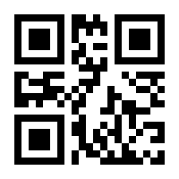 QR-Code zur Buchseite 9783826058875