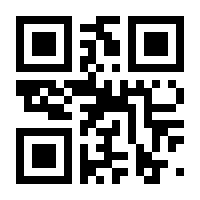 QR-Code zur Buchseite 9783826064920