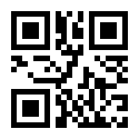 QR-Code zur Buchseite 9783826081545