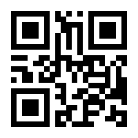 QR-Code zur Buchseite 9783826083396