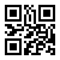 QR-Code zur Seite https://www.isbn.de/9783826086816