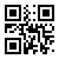 QR-Code zur Buchseite 9783826500190