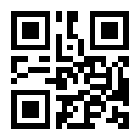 QR-Code zur Buchseite 9783826536144