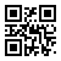 QR-Code zur Seite https://www.isbn.de/9783826695919