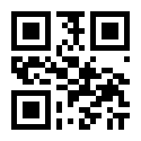 QR-Code zur Seite https://www.isbn.de/9783826710407