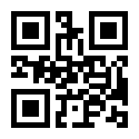 QR-Code zur Seite https://www.isbn.de/9783827008022