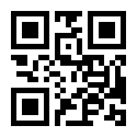 QR-Code zur Buchseite 9783827010360