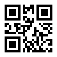 QR-Code zur Buchseite 9783827013101