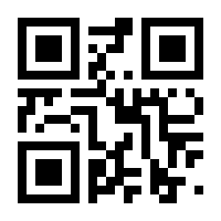 QR-Code zur Seite https://www.isbn.de/9783827013590