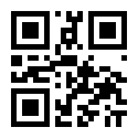 QR-Code zur Seite https://www.isbn.de/9783827013651