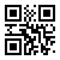 QR-Code zur Seite https://www.isbn.de/9783827180193