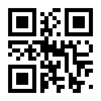 QR-Code zur Seite https://www.isbn.de/9783827183682