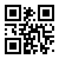 QR-Code zur Seite https://www.isbn.de/9783827186348