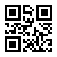 QR-Code zur Seite https://www.isbn.de/9783827197160