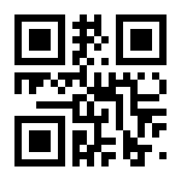 QR-Code zur Seite https://www.isbn.de/9783827198020