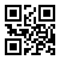 QR-Code zur Buchseite 9783827267825