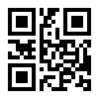 QR-Code zur Buchseite 9783827330970