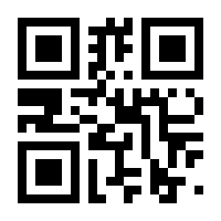 QR-Code zur Seite https://www.isbn.de/9783827332240