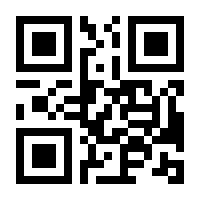 QR-Code zur Seite https://www.isbn.de/9783827414748