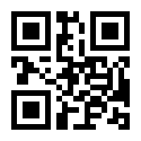 QR-Code zur Buchseite 9783827416971